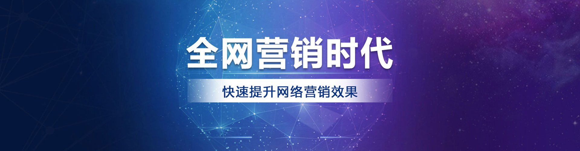 雨湖百度竞价包年