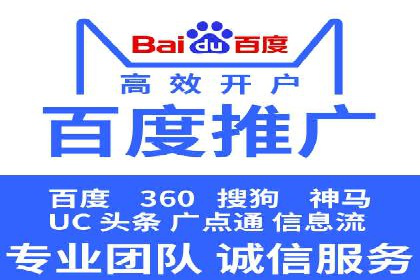 移动支付推广开户费用案例分享